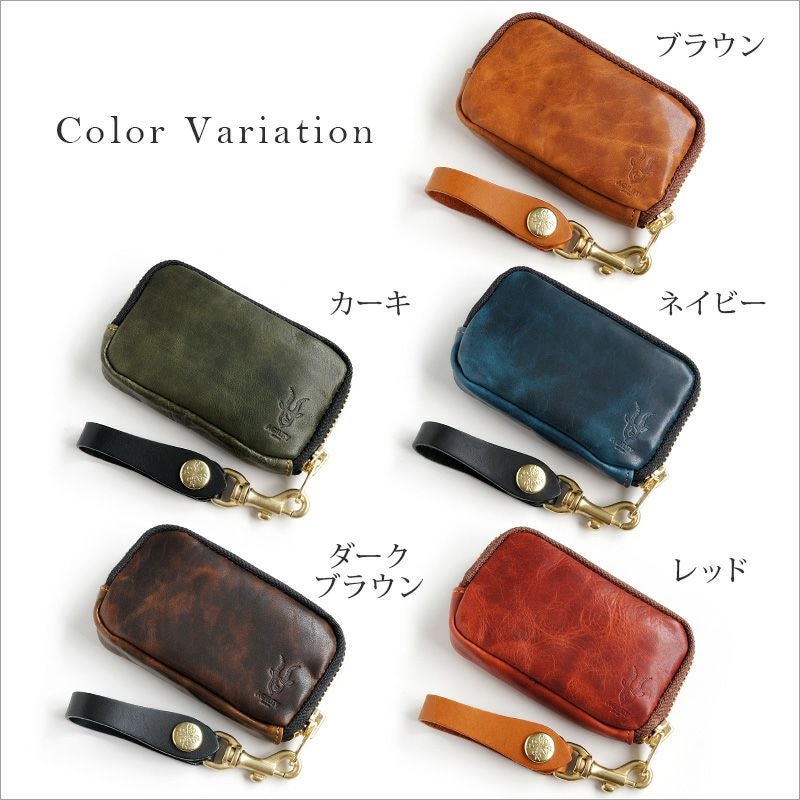 キップワックスレザー】キーケース ジャンティ AGILITY 本革 日本製