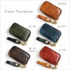 キーケース キーホルダー 本革 レザー 男女兼用 ユニセックス