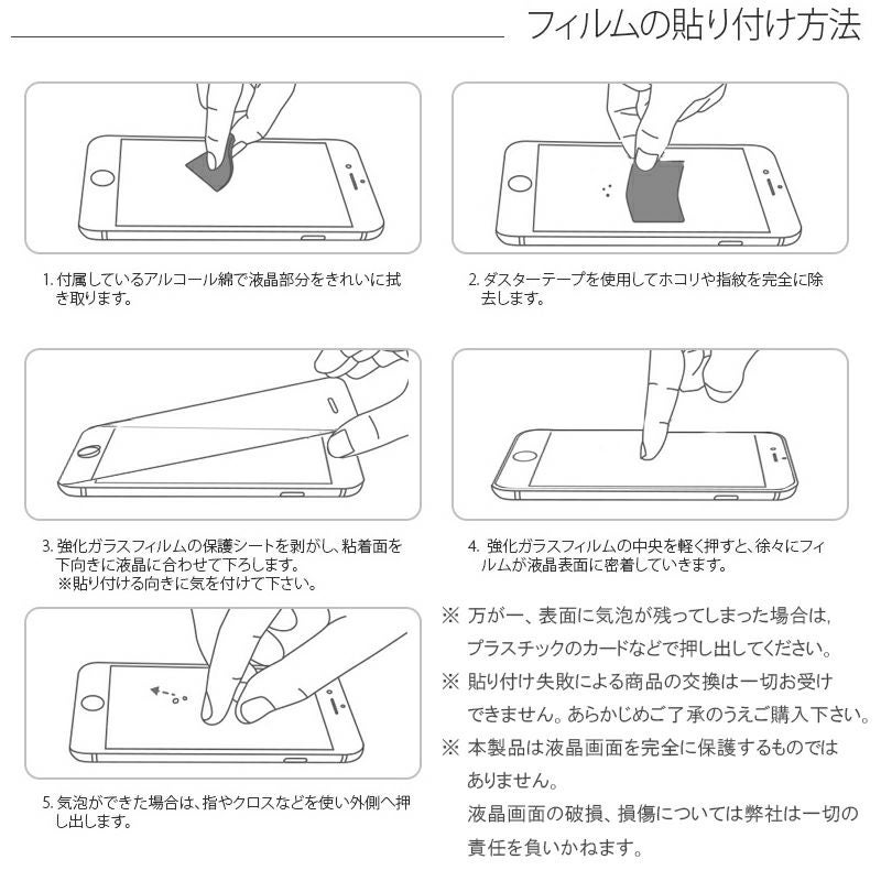 iPad Pro 10.5 日本製素材 強化ガラス フィルム アイパッド プロ