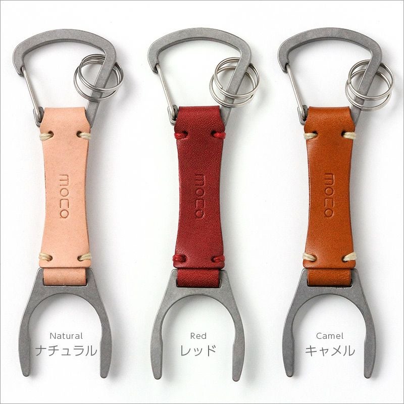 おしゃれな革製ペットボトルホルダー☆カラビナ付きキーホルダーで