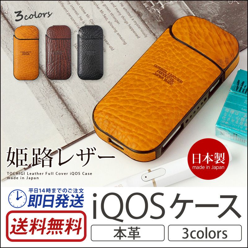 ZENUS Carbon Leather Case』 アイコス ヒートスティック ケース 本革
