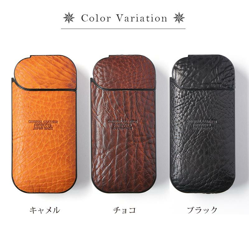 iQOSケース アイコスケース おしゃれ ブランド アイコス 革