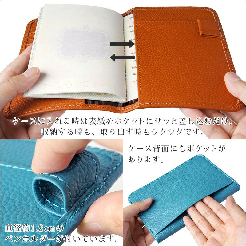 牛革 シュリンクレザー】パスポートケース 本革 DUCT パスポートケース