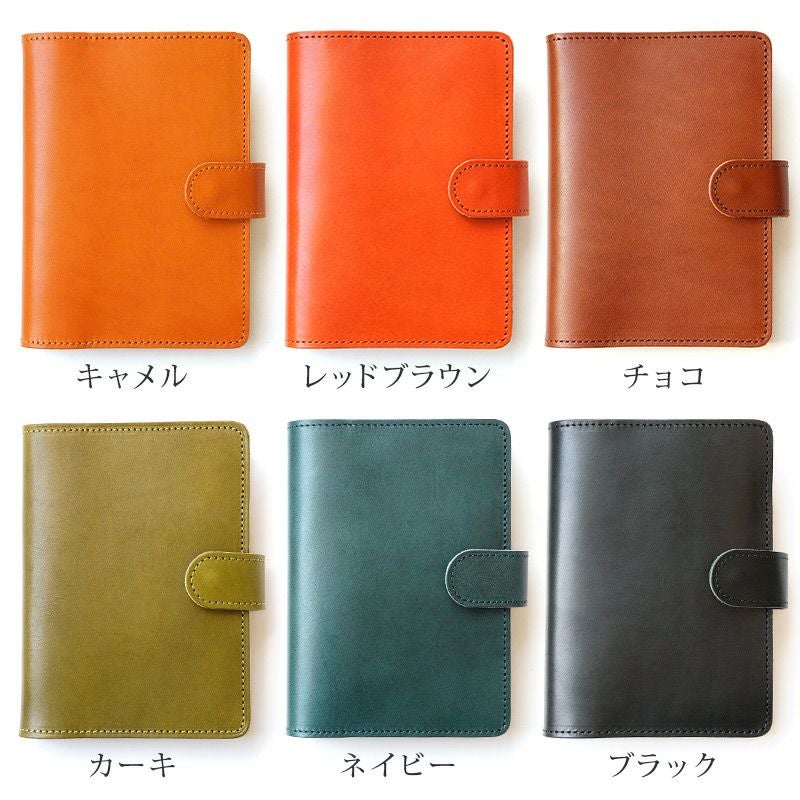 手帳 カバー 文庫本 A6サイズ 栃木レザー 革