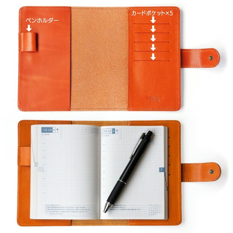 A6 サイズ 手帳 カバー 本革 栃木レザー』 ブックカバー ノートカバー