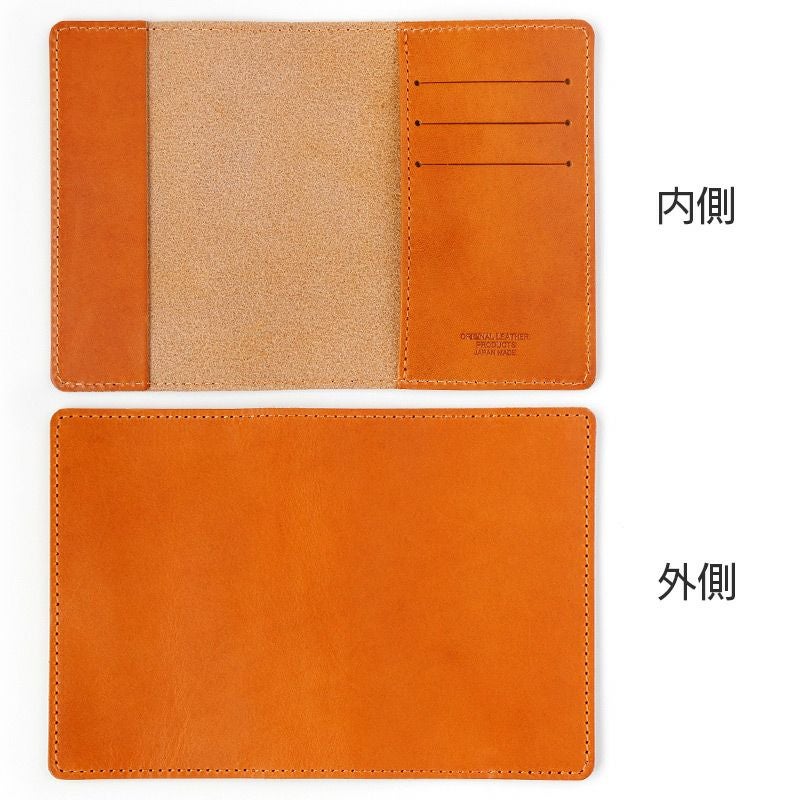 パスポートケース おしゃれ パスポートカバー 本革 トラベル用品