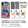 キース ヘリング iPhone ケース スマホ ケース iPhone XS iPhone X caos people