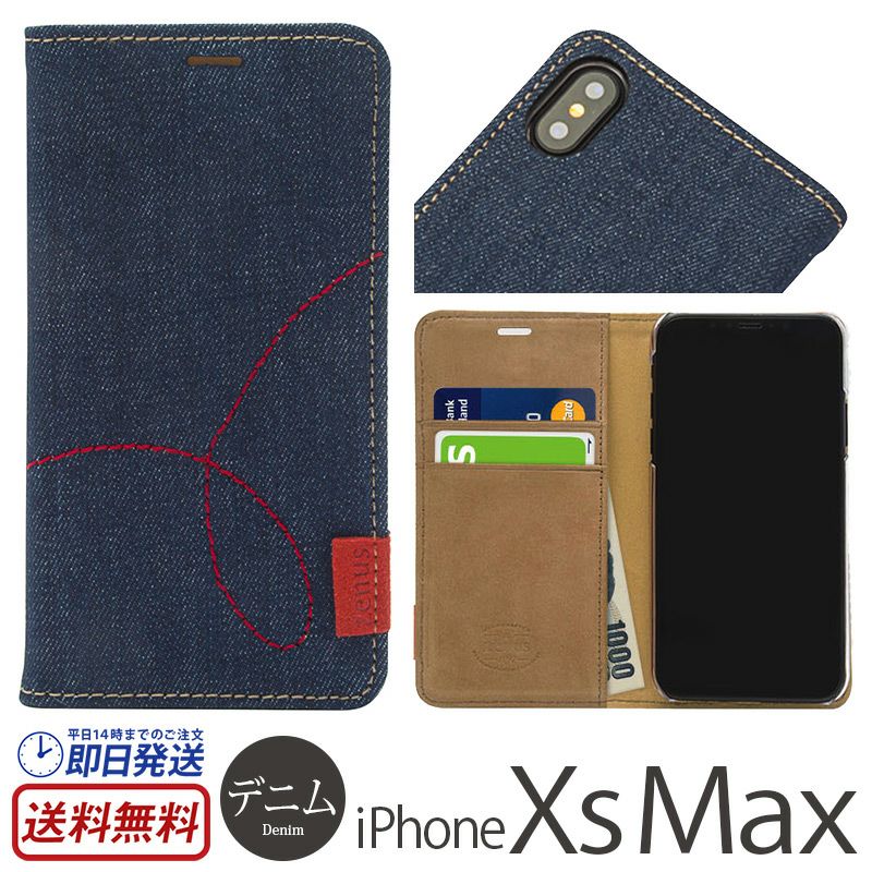iPhone XS Max ファブリック デニム ケース 売上 ランキング 2位
            『Zenus Denim Stitch Diary』 iPhone XS Max ケース 本革 ヌバックレザー