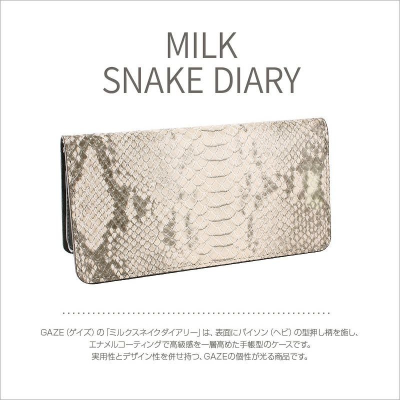 iPhone XR ケース レザー 手帳 型 ケース ヘビ 柄 アイフォン XR