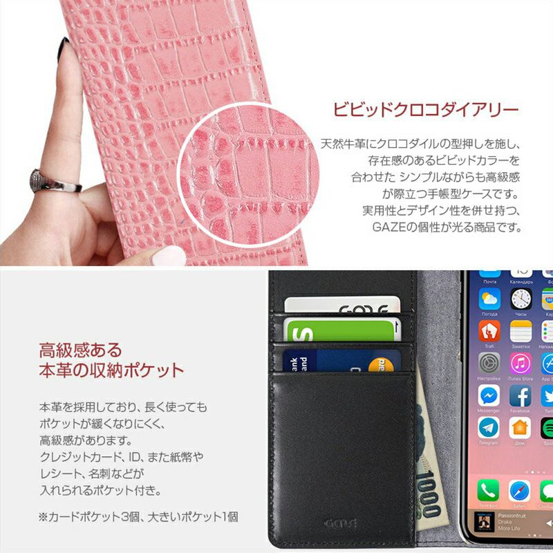 iPhone XS Max ケース 手帳 型 本革  ケース クロコ 柄 レザー アイフォン XS Max