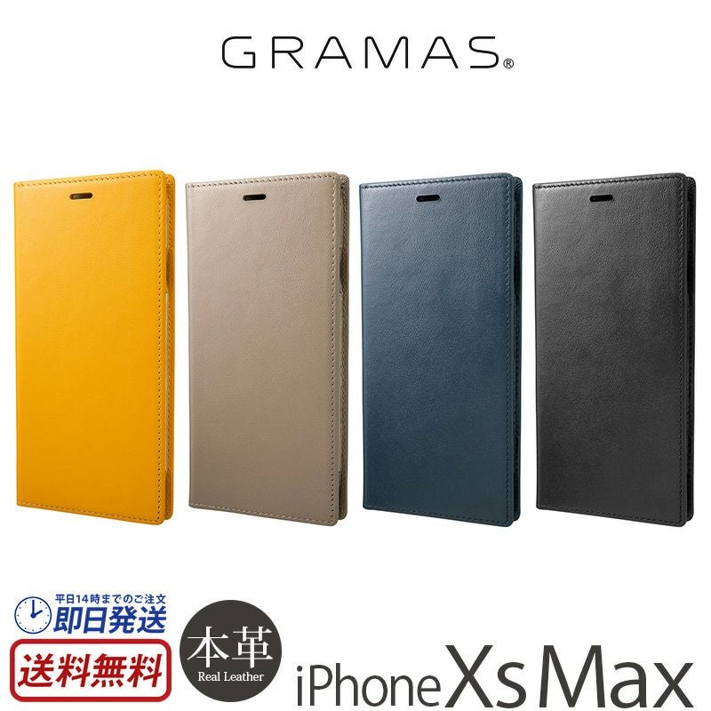 iPhoneXSMaxケースおすすめ商品を買うならココ！手帳型ケースや天然木