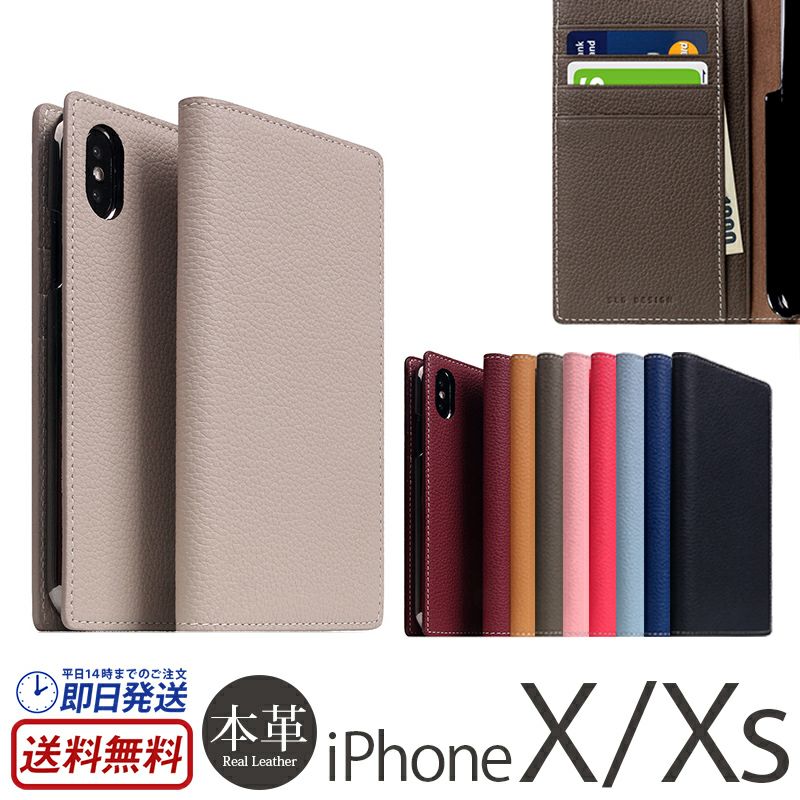 『SLG Design Full Grain Leather Case』 iPhoneXS / iPhoneX ケース 本革 フルグレインレザー