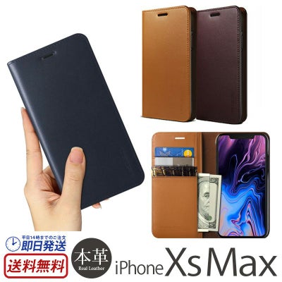 iPhoneXSMaxケースを価格別に選ぶ！6,000円～7,999円 | スマホケース 