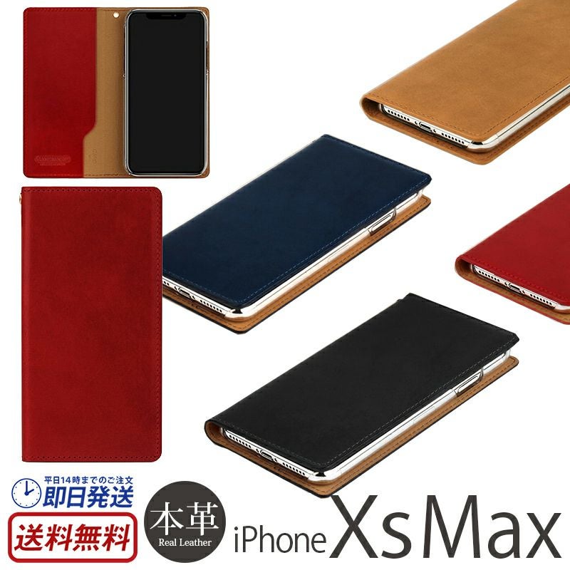 iPhoneXS MAX 本革手帳型ケース iPhoneXSMaxケースの手帳型本革レザーおすすめ商品を買うならココ