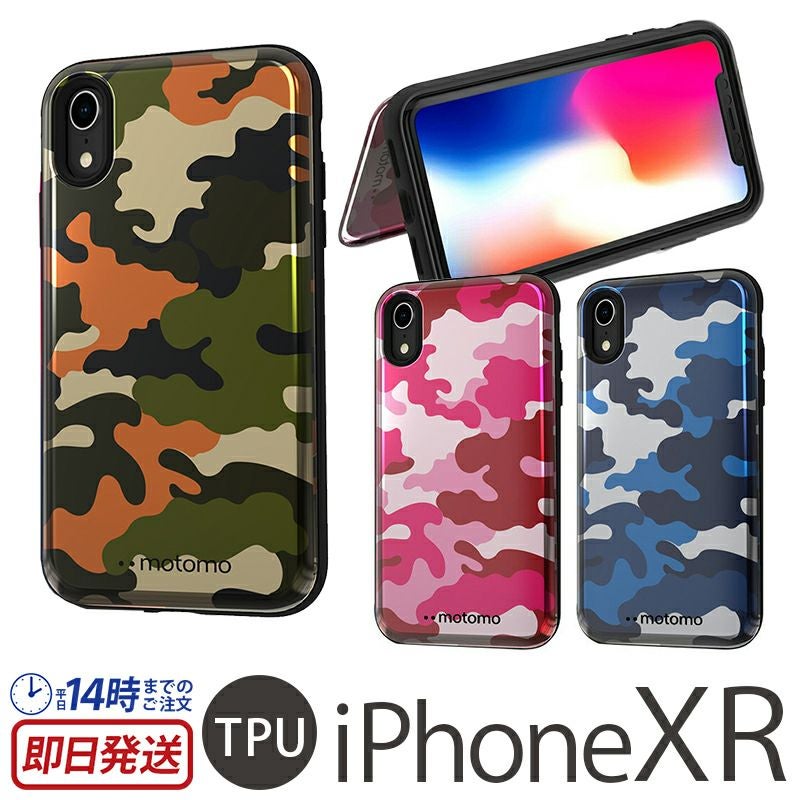 iPhoneXRケースのおすすめ商品を買うならココ！手帳型ケースや個性的な