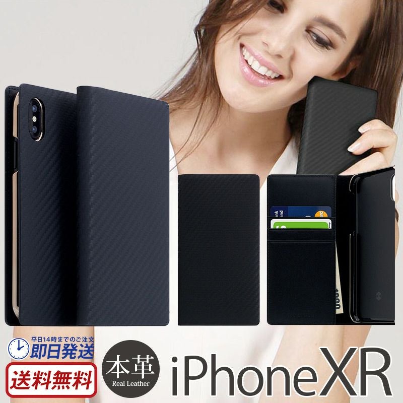 『Carbon Leather Case for iPhoneXR』 iPhoneXR ケース 本革 カーボンレザー