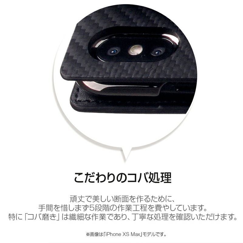 iPhone XR ケース 手帳 型 本革  ケース カーボン レザー アイフォン XR