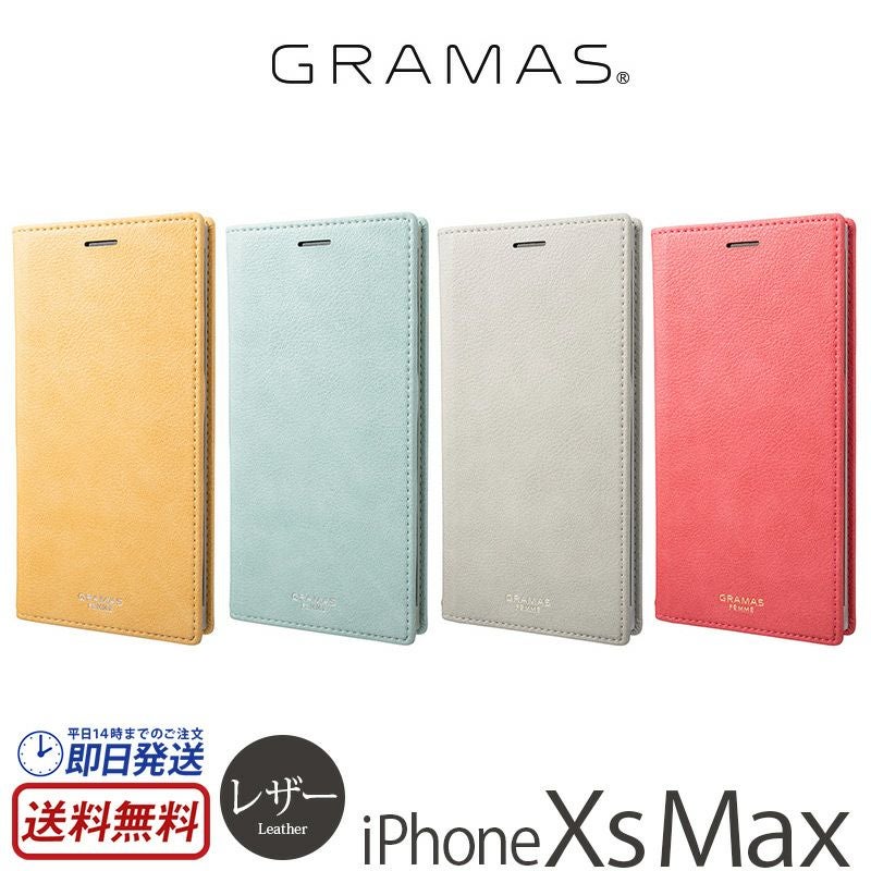 GRAMAS FEMME Colo PU Leather Book Case』 iPhone XS Max ケース