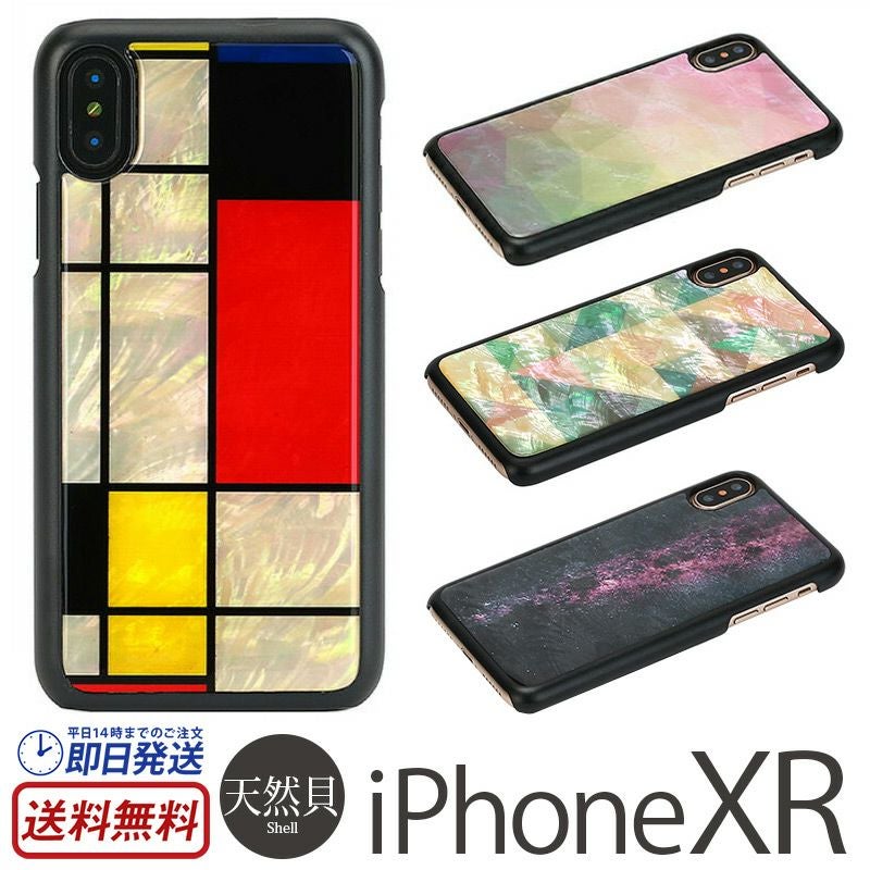 iPhone XR 天然貝 ケース 売上 ランキング 1位
『ikins 天然貝ケース 天然貝ケース Mondrian・Water flower・Mosaic・Milky way』 iPhoneXR ケース 天然貝 ハードケース