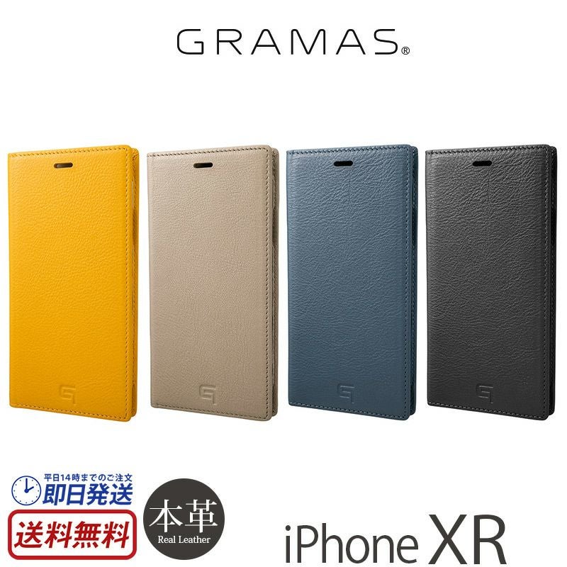 『GRAMAS Italian Genuine Soft Leather Book Case』 iPhone XR ケース 本革 イタリアンレザー
