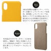 iPhone XR ケース 本革 ケース シュランケンカーフ レザー アイフォン XR GRAMAS グラマス
