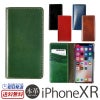 iPhone XR ケース 手帳 型 本革  ケース トスカーナ レザー アイフォン XR