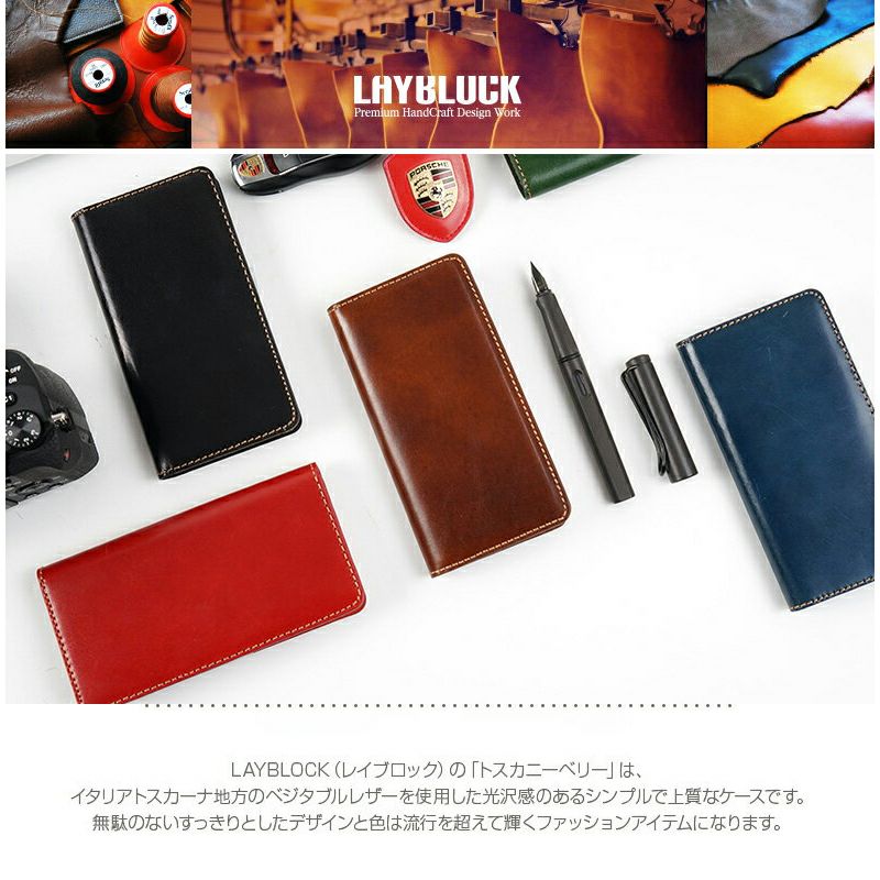 iPhone XR ケース 手帳 型 本革  ケース トスカーナ レザー アイフォン XR