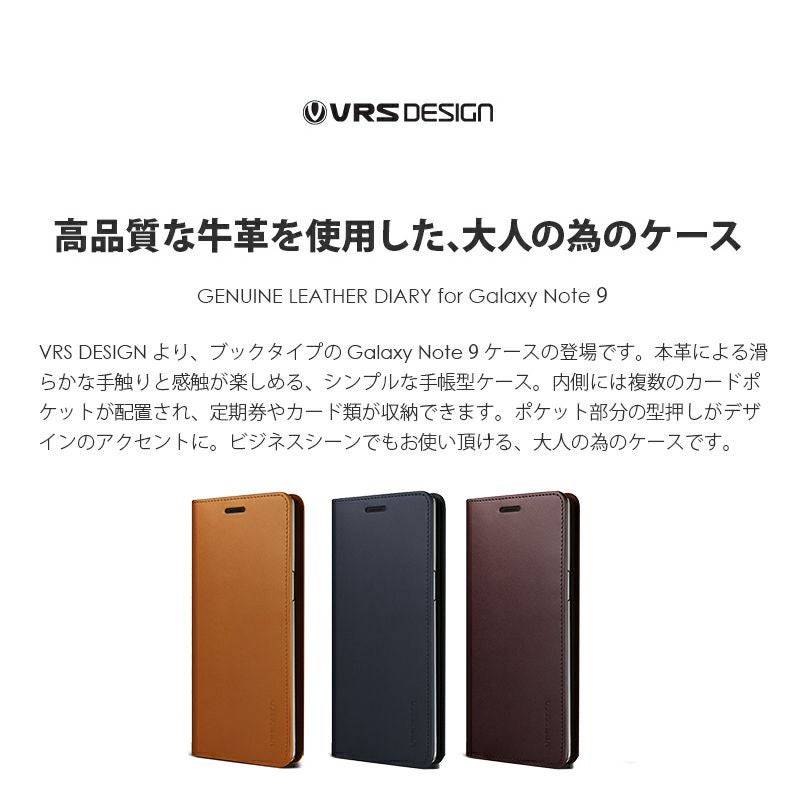 Galaxy Note9 ケース 手帳 革 ギャラクシーノート9 カバー 