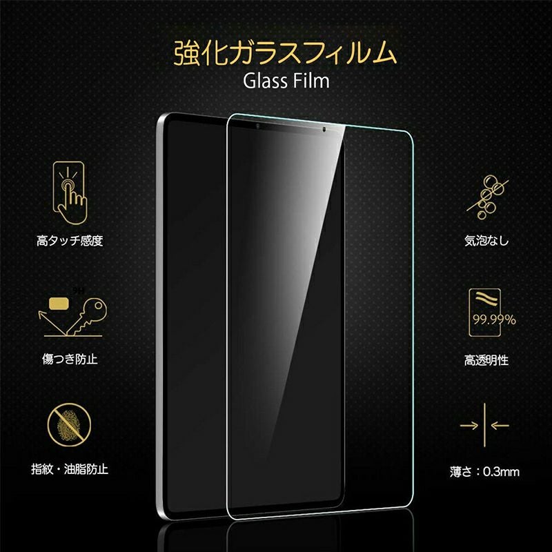 ipad pro 2018 フィルム 強化ガラス アイパッド プロ ガラス  