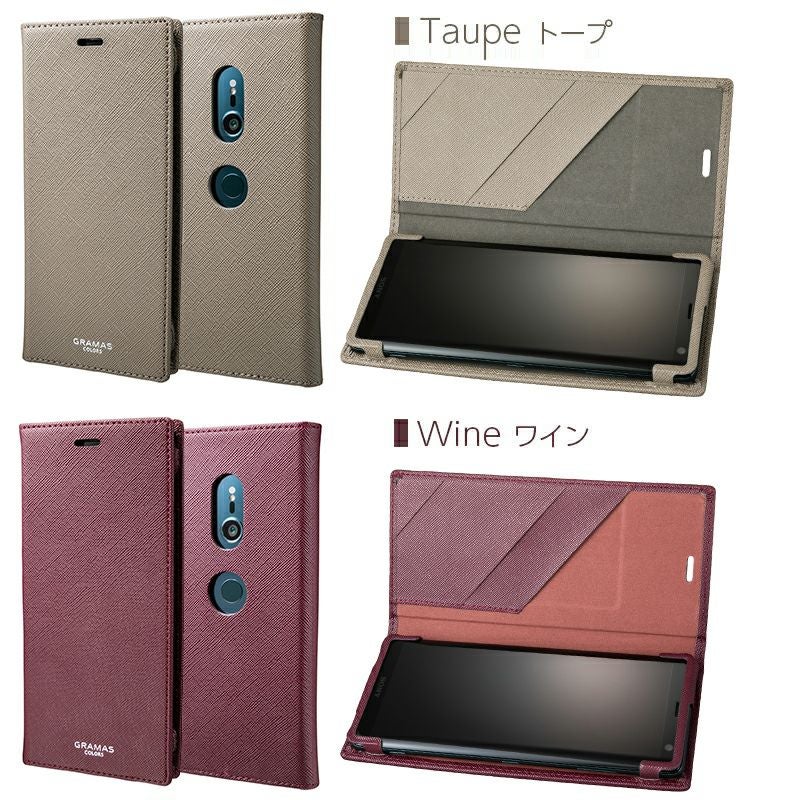 Xperia XZ3 ケース 手帳型 エクスペリアXZ3 カバー SO-01L SOV39