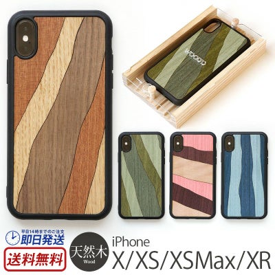 iPhoneXSMaxケースを価格別に選ぶ！6,000円～7,999円 | スマホケース 
