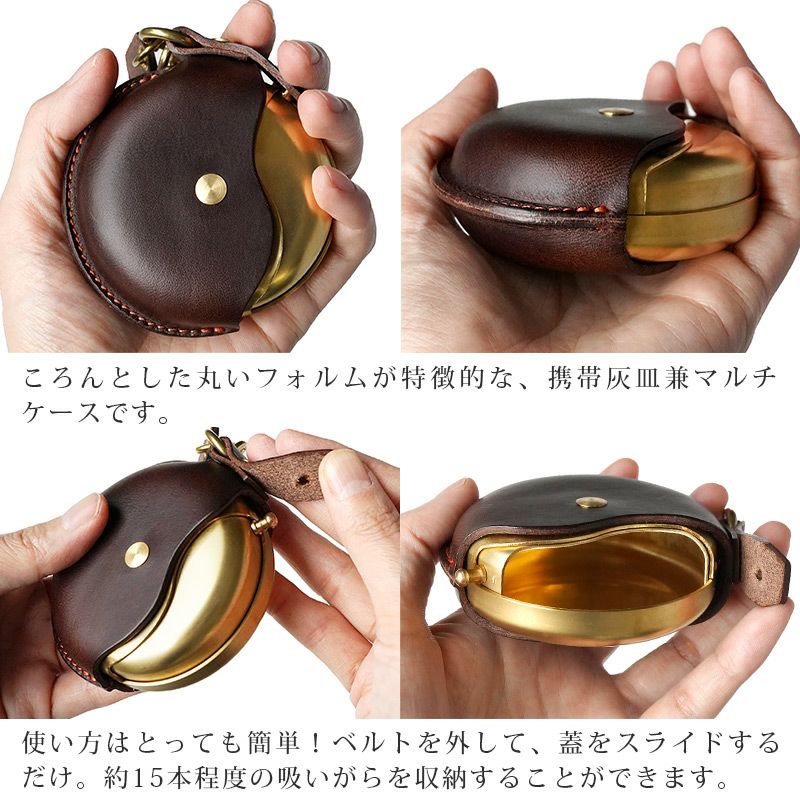 未使用 池之端銀革店 マルチケース 携帯灰皿 ケース付 Cr-131 楽天市場】マルチケース 携帯灰皿 池之端銀革店 Cramp(クランプ
