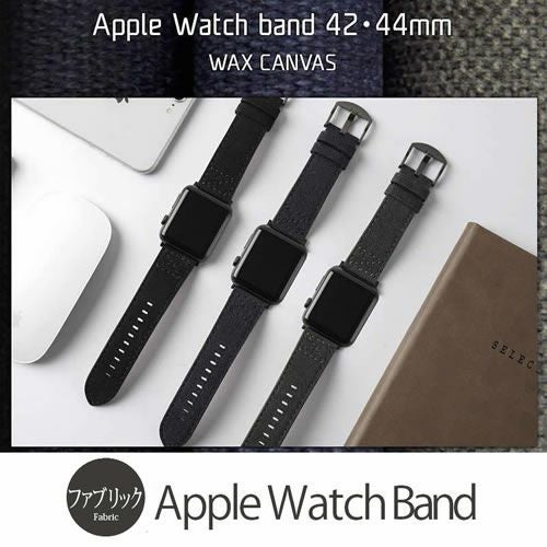 キャンバス地】Apple Watch バンド 49mm / 46mm / 45mm / 44mm / 42