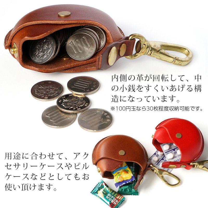 池之端銀革店 cramp イタリアンレザー 回転式 コインパース Cr-116