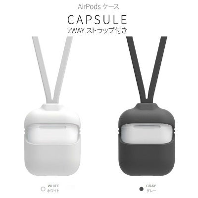 AirPodsケース Capsule 2way ストラップ付き』 AirPods ケース 