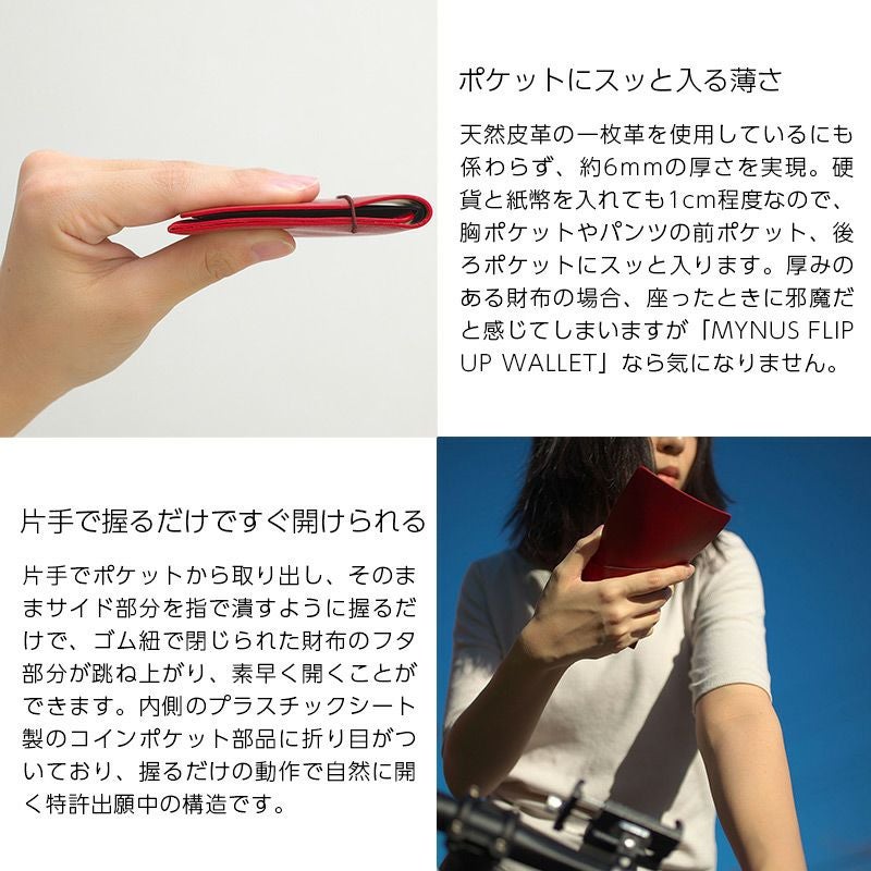 お財布 薄い メンズ 小さい財布 ミニマリスト おしゃれ