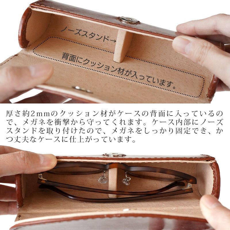 ブライドルレザー】 DUCT メガネケース BL-282 本革 ハードタイプ
