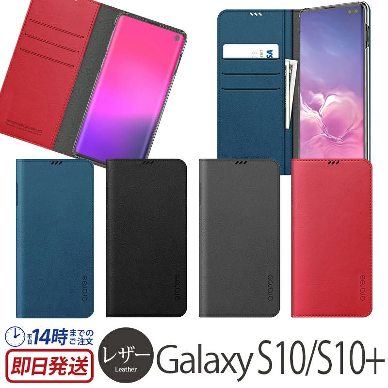 VERUS Genuine Leather Diary』 Galaxy S10 ケース 手帳型 / Galaxy