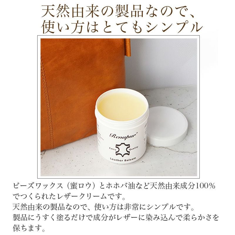 ラナパー 250ml レザー用クリーム レザートリートメント 2024.12 ⑱ ラナパー 250ml レザー用クリーム レザートリートメント 2024.12 ⑱