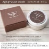 Agingmaster cream エイジングマスタークリーム 革 皮 保護 ツヤ