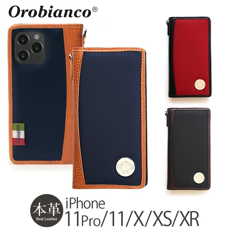 Orobianco オロビアンコ』のiPhoneケース・革小物を買うならココ！