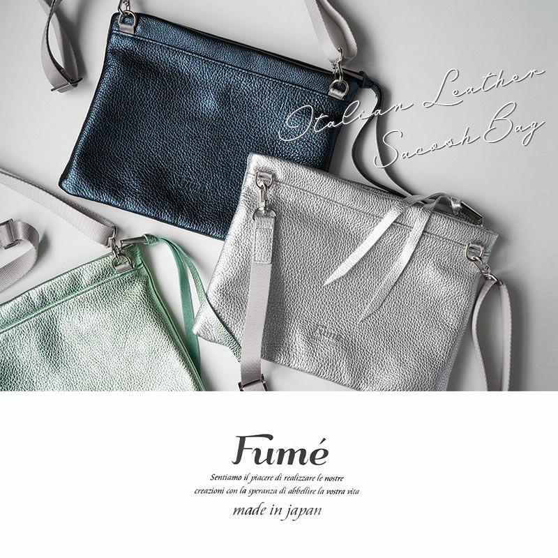 『Fume サコッシュバッグ』 ショルダーバッグ クラッチバッグ