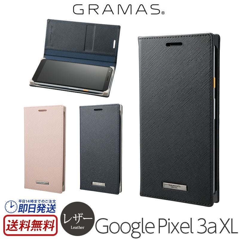 GRAMAS One Sheet Leather Case LC624 for iPhone5/5s』 iPhone SE