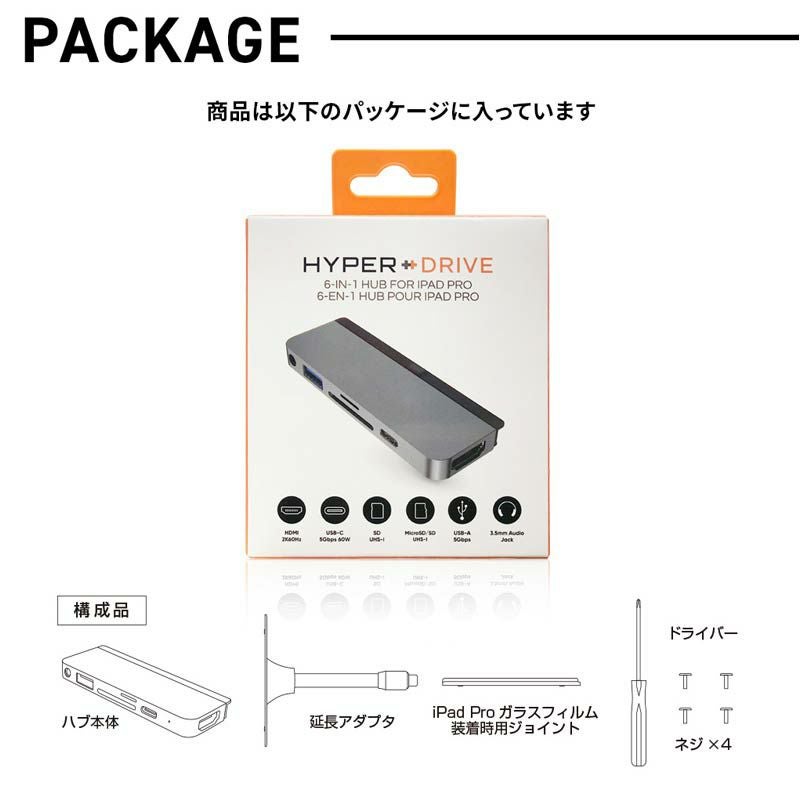 iPad Pro usb type-c hub microSD  アイパッド 高速 ハブ HDMI
