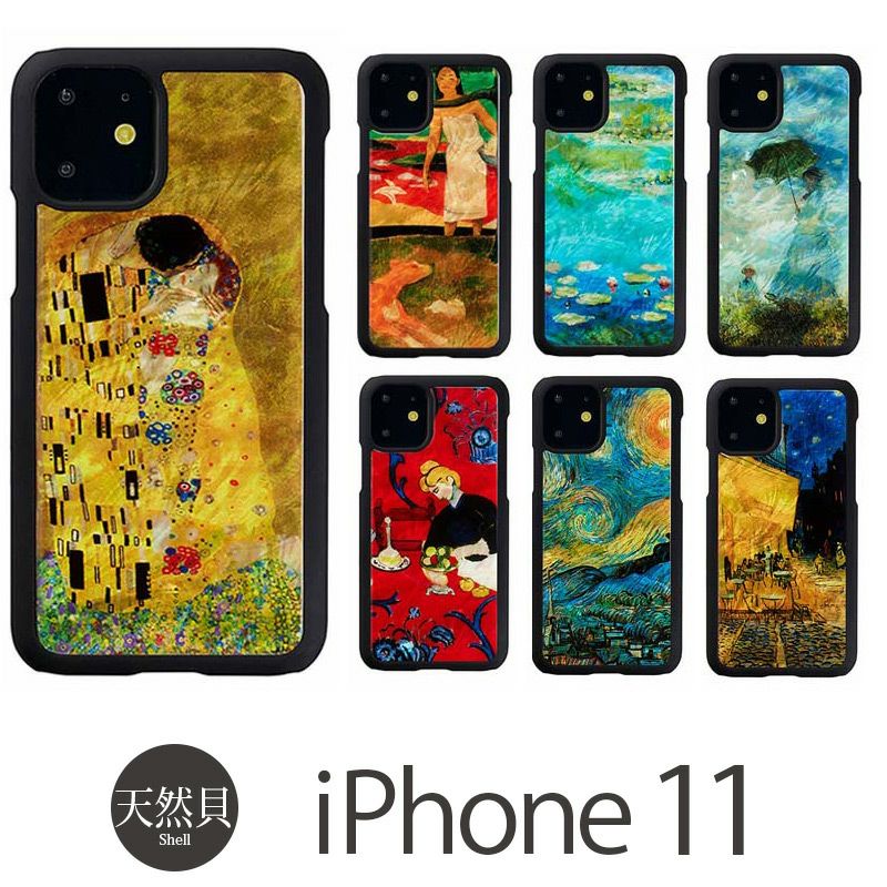 『ikins アイキンス 天然貝 ケース』 iPhone11 ケース 貝殻 名画シリーズ