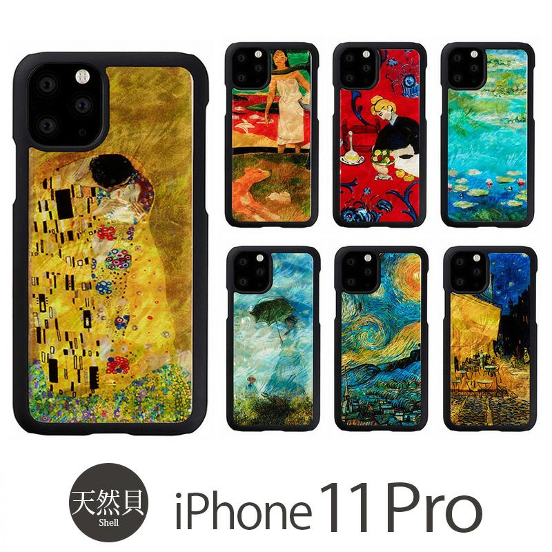 iPhone11Pro ケース 背面 シェル型 人気 ランキング 4位
            『ikins アイキンス 天然貝 ケース』 iPhone11Pro ケース 貝殻 名画シリーズ