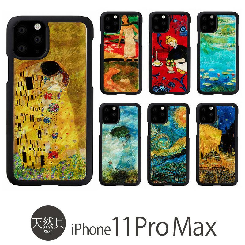 iPhone 11 Pro Max 天然貝 ケース 売上 ランキング 2位
            『ikins アイキンス 天然貝 ケース』 iPhone 11 Pro Max ケース 貝殻 名画シリーズ