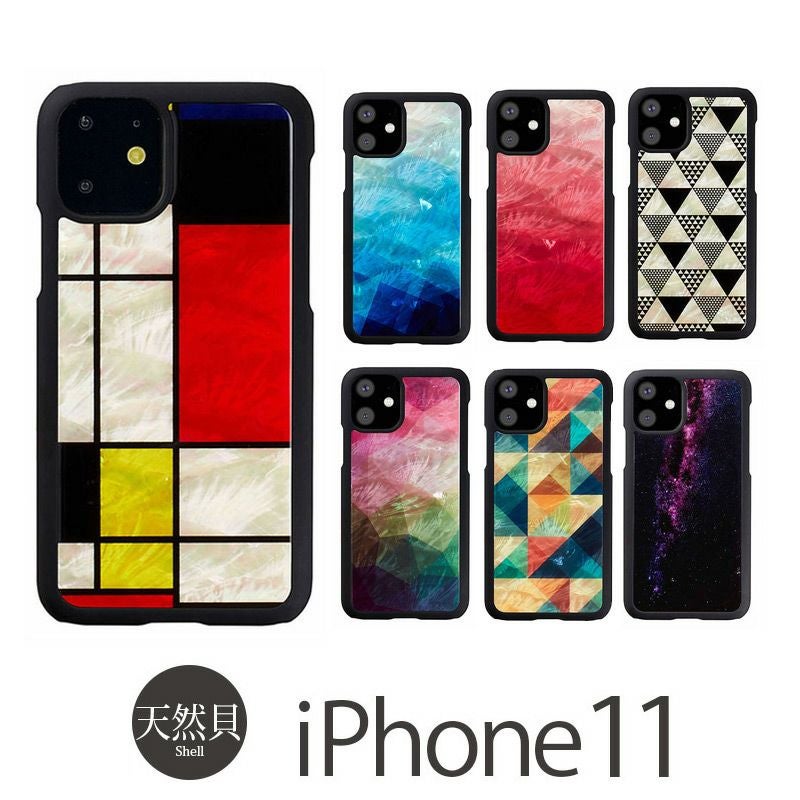 『ikins アイキンス 天然貝 ケース』 iPhone 11 ケース 貝殻