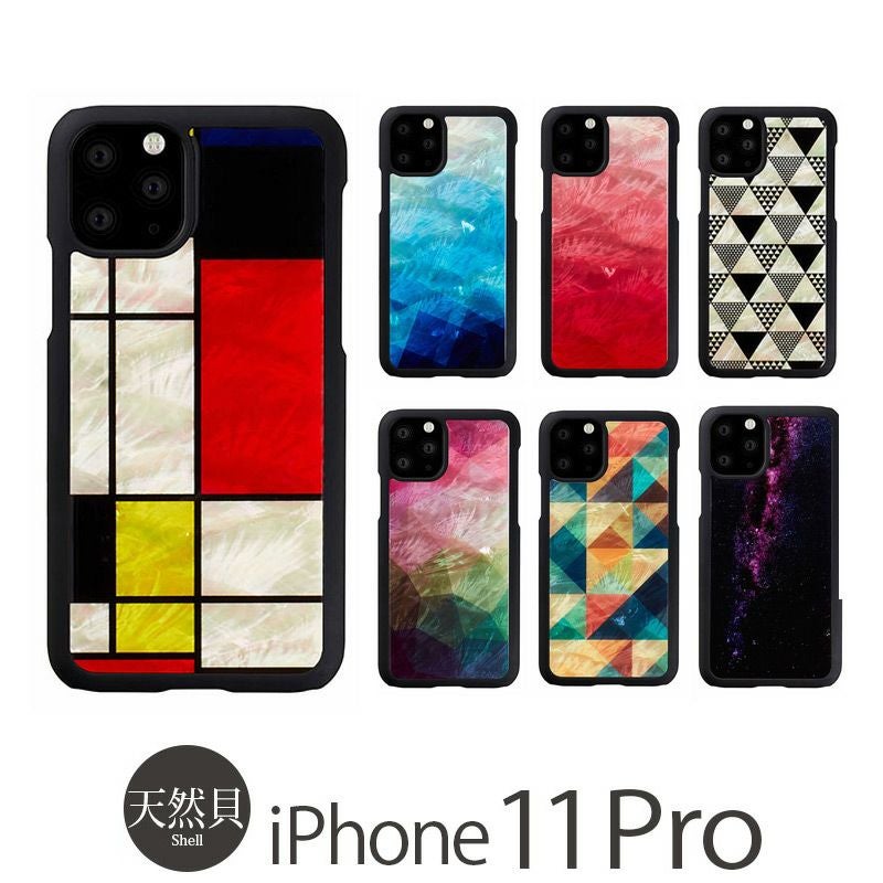 『ikins アイキンス 天然貝 ケース』 iPhone11Pro ケース 貝殻