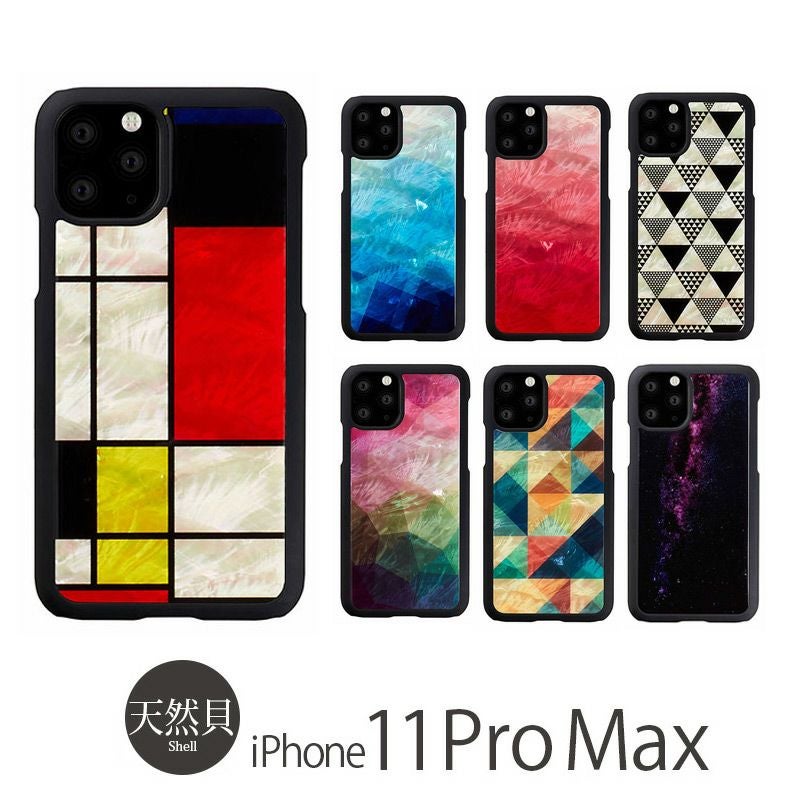 iPhone 11 Pro Max 天然貝 ケース 売上 ランキング 1位 
            『ikins アイキンス 天然貝 ケース』 iPhone 11 Pro Max ケース 貝殻
